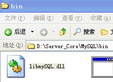 3WinXP+IIS6 Discuzphpwind̳ȫֲ-mysql-essential-5.0.87װ