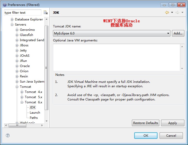 WIN7 64λ MyEclipse6  Io : The Network Adapter could not establish the connecti