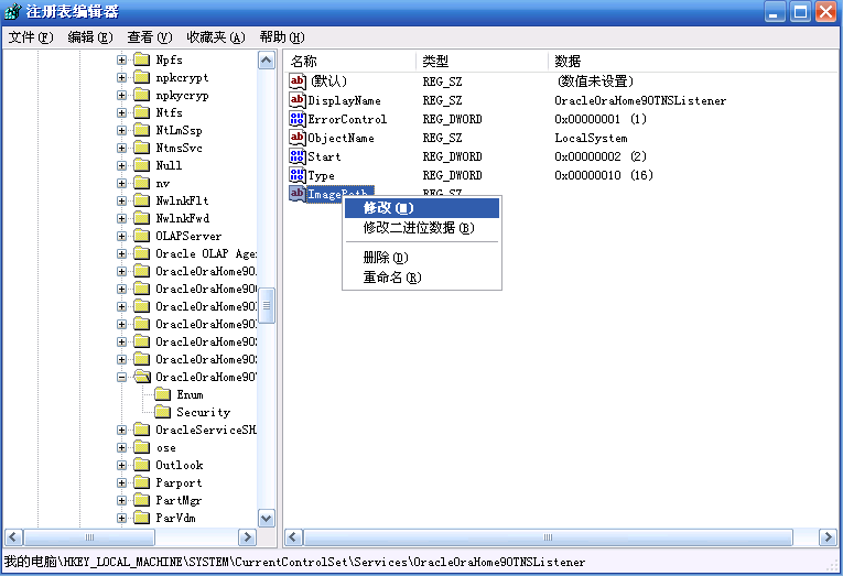 : The Network Adapter could not establish the connection