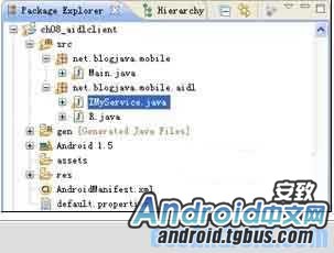 Android AIDL