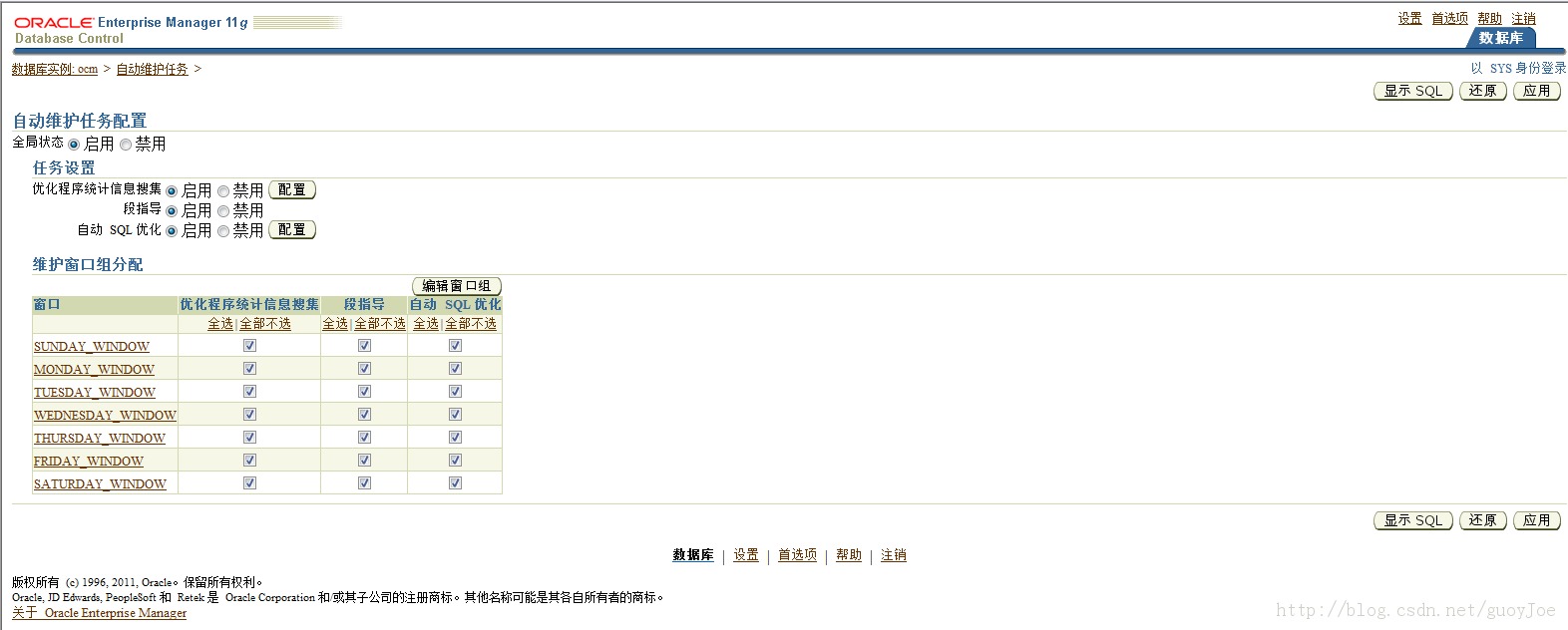 [ÿһ]  11gOCP 1z0-052 :2013-09-21  automatic maintenance window.B53