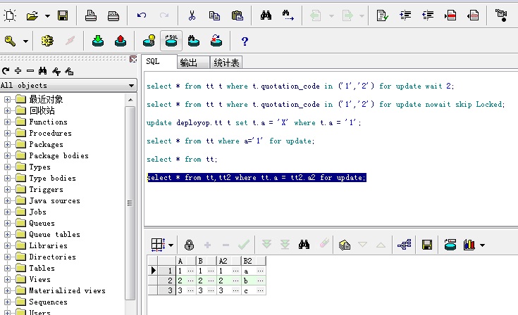 ORACLE for updatefor update nowait