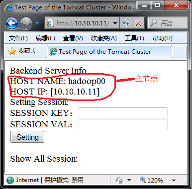 Apache+tomcat Ⱥ-HA(No-Session,LB+Failover)