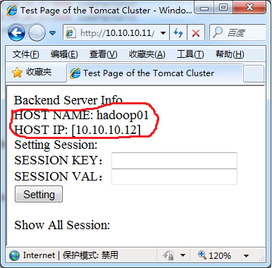 Apache+tomcat Ⱥ-HA(No-Session,LB+Failover)