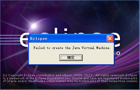 Eclipse ûַFailed to create the Java Virtual Machine