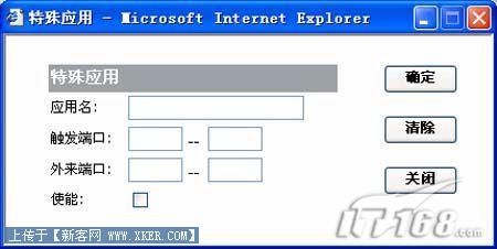 Ϊ3com WBR-204g·ϸ