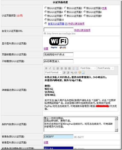 DD-WRT޵·ԽƷWifiȵ