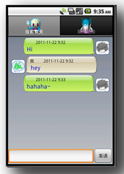 AndroidFun Chat "·"ֻ