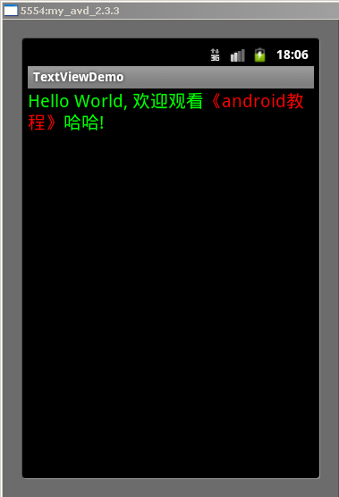 android_5 һtextviewеַɫ