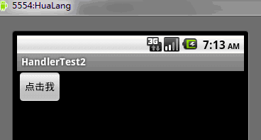 תAndroid-ƪ-Handlerã1