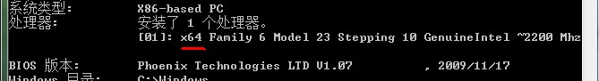 x86,x64ϵͳcpu й⡣