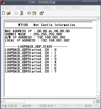 ôʹ絥ƬW7100AʵUDPͨ