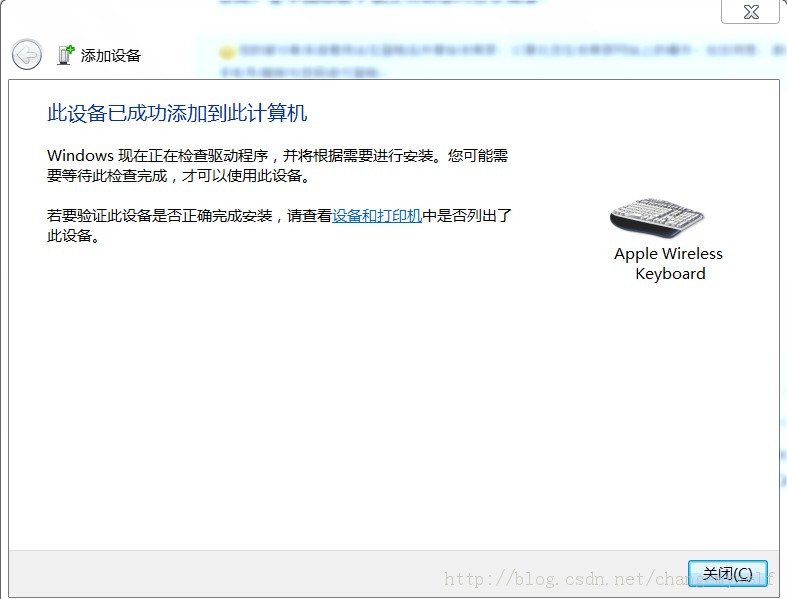 win7ϵͳͣʹmac ̣Apple Wireless Keyborad