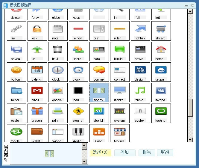 һĿƽ̨UMPlatForm.NET- 4.8 ģ飨˵