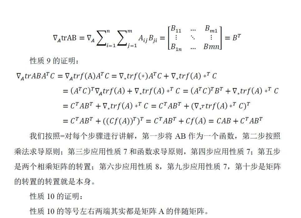 Թ滮ݶȽ䡢淽顪˹̹MLαʼ1-2