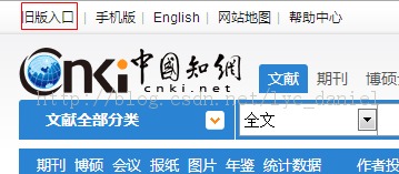 ôй֪CNKIе׵EndNote X6