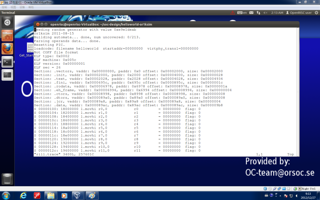 OpenRisc--SOC develop environment build and test