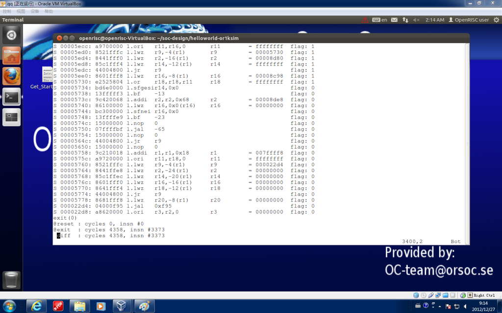 OpenRisc--SOC develop environment build and test