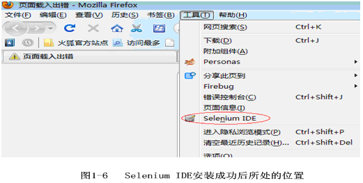 Selenium IDEװ