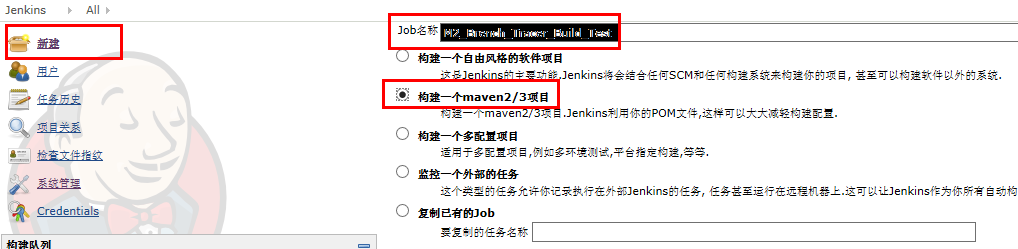 Jenkins + Maven + SVN + Junit ｨCI