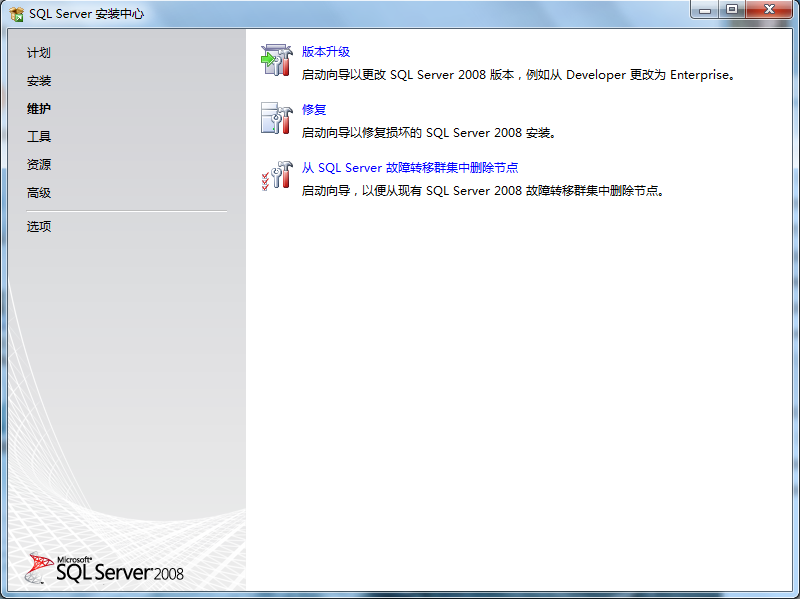 Win7 װvs2010sql2008SQL_Server_Management