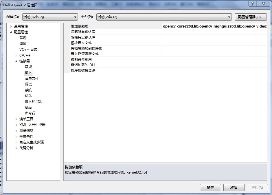 VS2010OpenCV2.4.3 OpenCV2.2һ