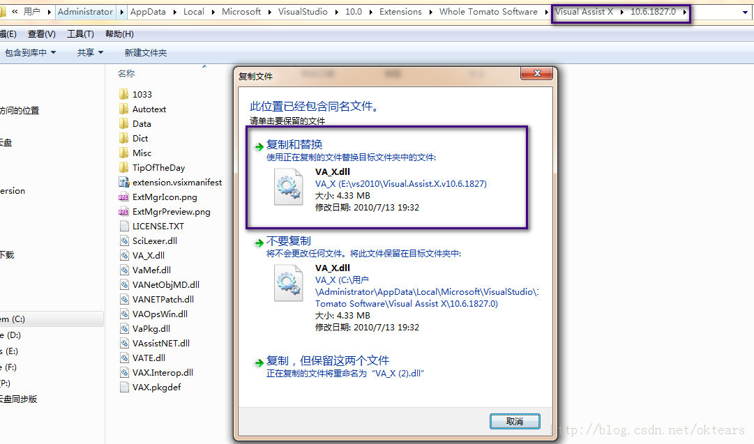 win7ͣvs2010Visual Assist Xںü