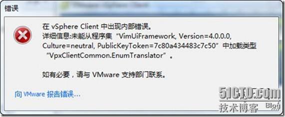  vSphere CLIVMware ESX Server 4.04.1