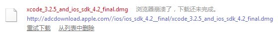 []صxcode_3.2.5_and_ios