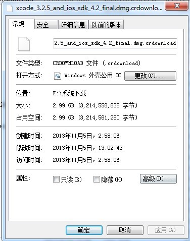 []صxcode_3.2.5_and_ios