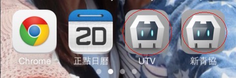 IOS Ӧͼ굱ϵͳIOS7Ĭ