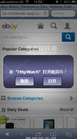 ôiPhoneϼHttpWatch APP