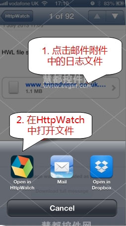 ôiPhoneϼHttpWatch APP