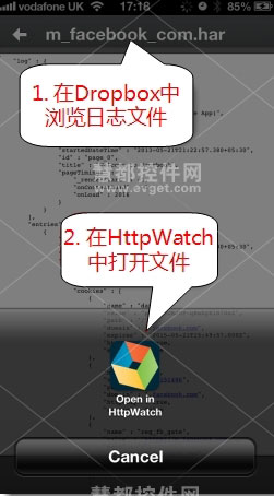 ôiPhoneϼHttpWatch APP