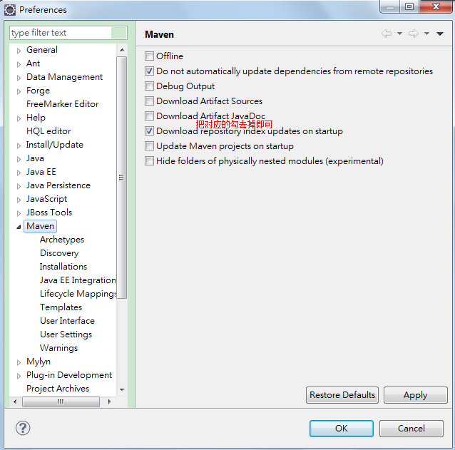 eclipseupdating indexesķ