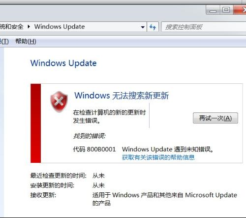 Windows UpdateWindows£800B0001ϵĲ