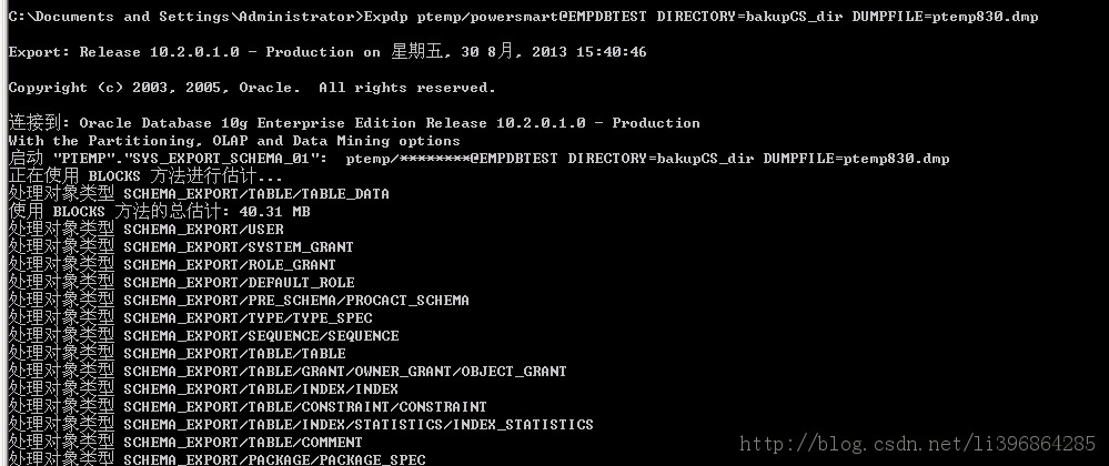 Oracle10gݱEXPDPIMPDPָ