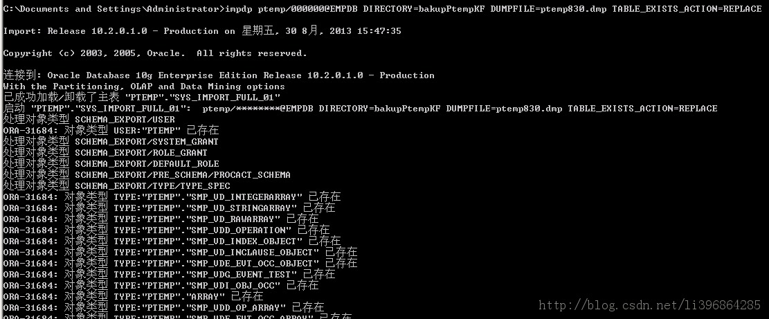 Oracle10gݱEXPDPIMPDPָ