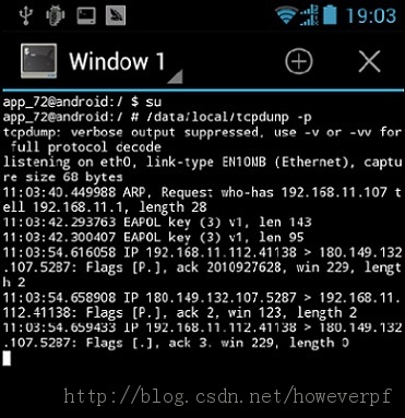 tcpdumpAndroidƶնݰܻ
