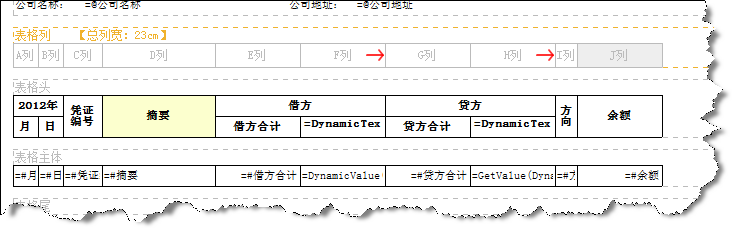 FlexMyReport(רҵ)