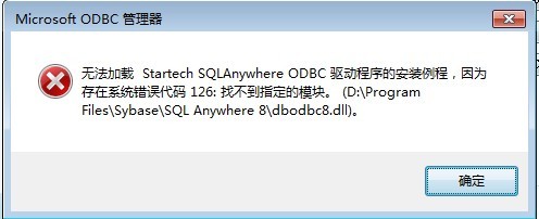 WIN7 64 λ startech SQLAnywhere  ODBCû 