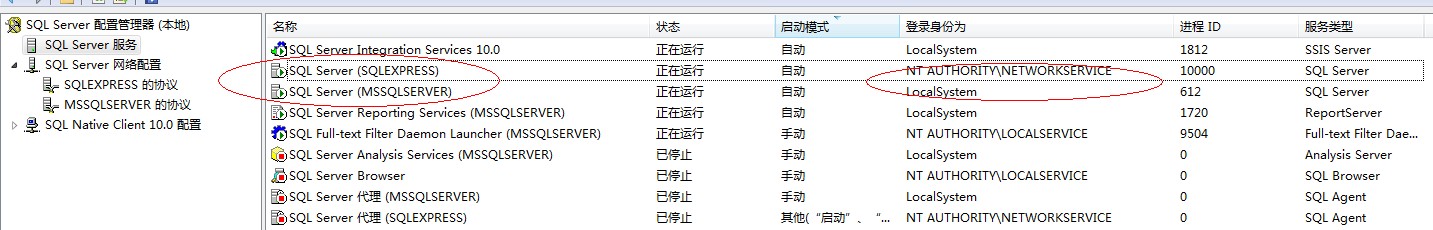 SQL SEVER 2008װֵ2𣬸߷